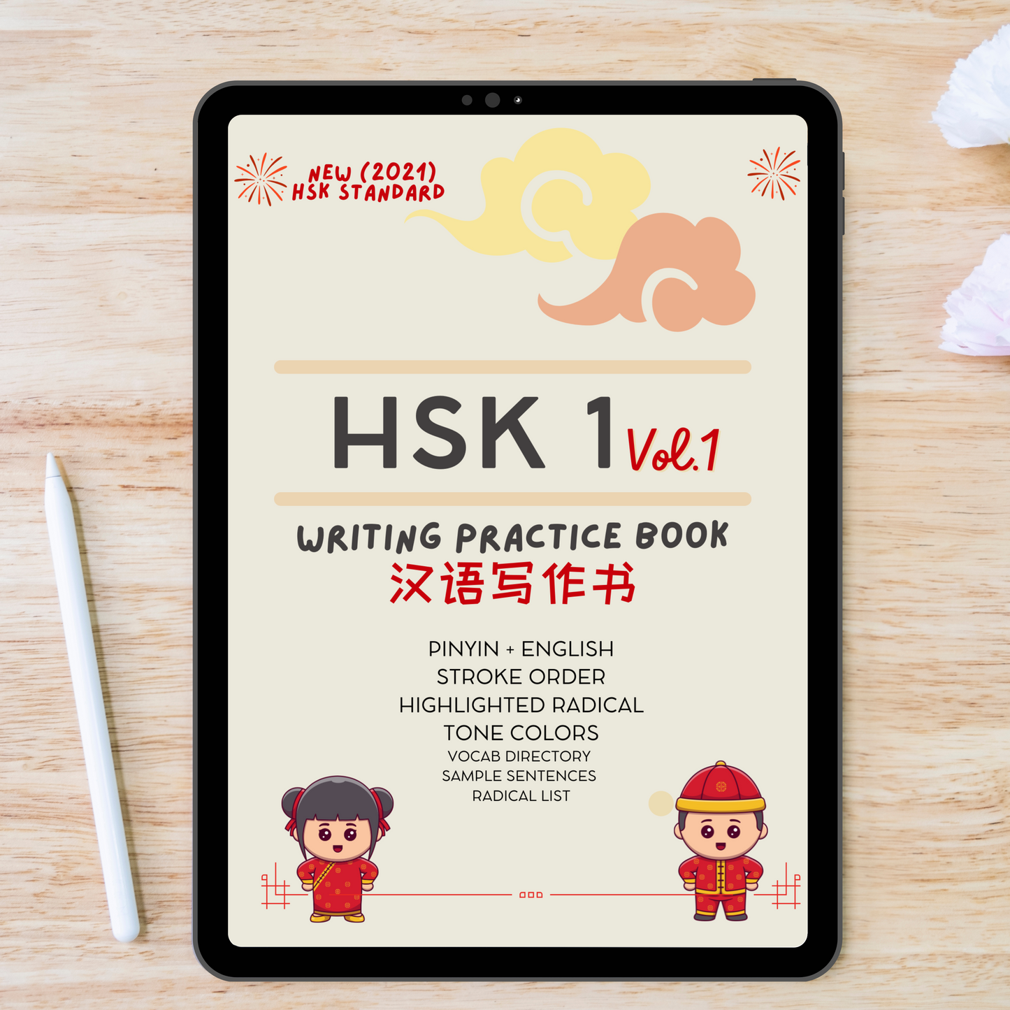 HSK 1 Series: Character Writing Practice Book
