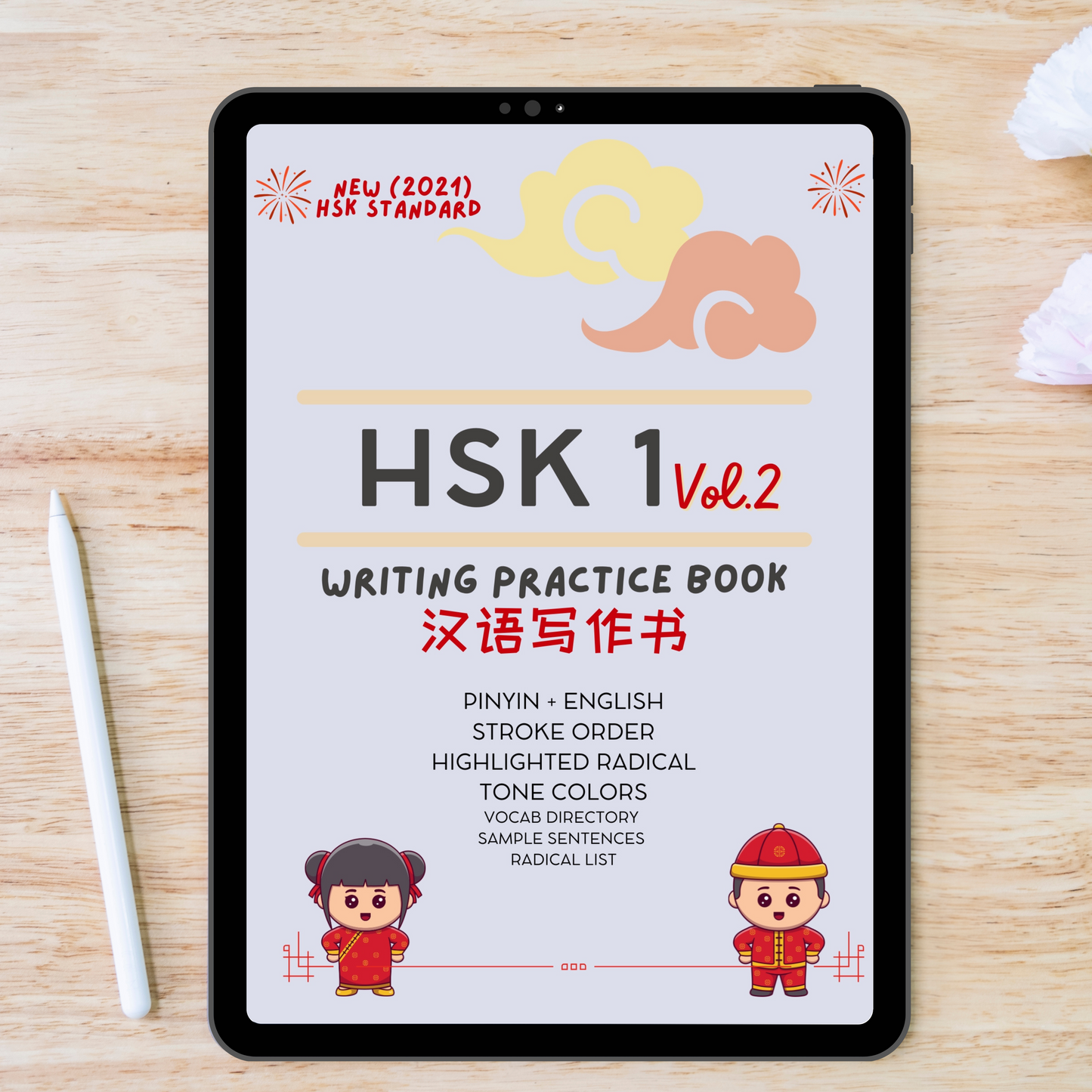 HSK 1 Series: Character Writing Practice Book