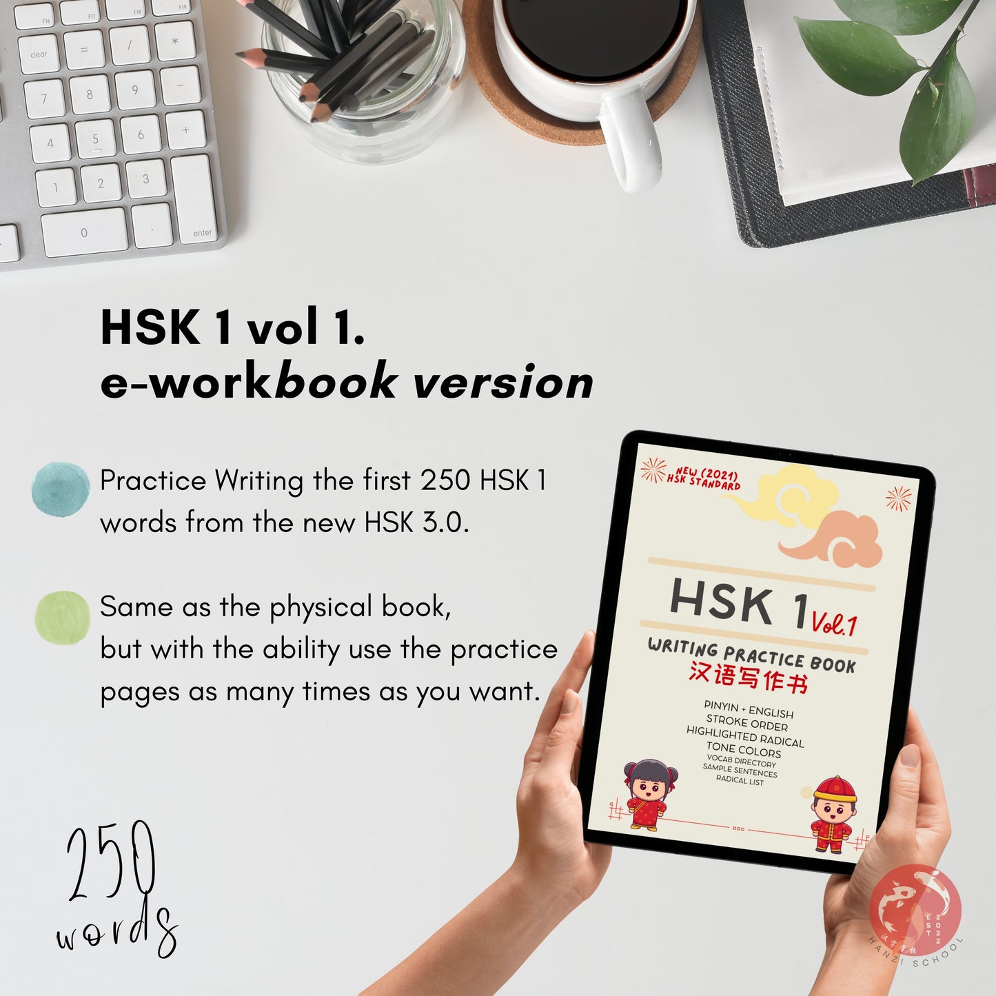 HSK 1 Series: Character Writing Practice Book