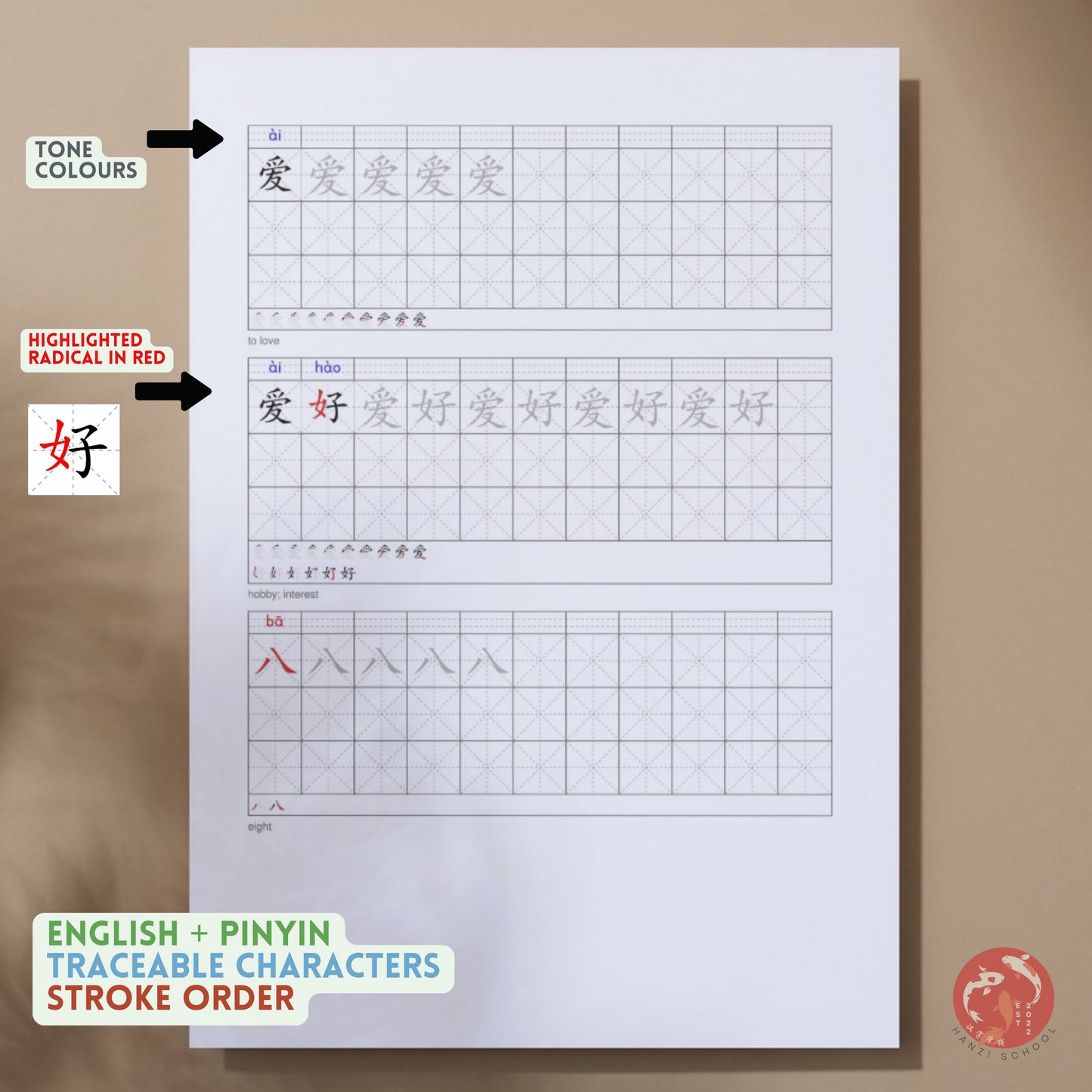 HSK 1 Series: Character Writing Practice Book