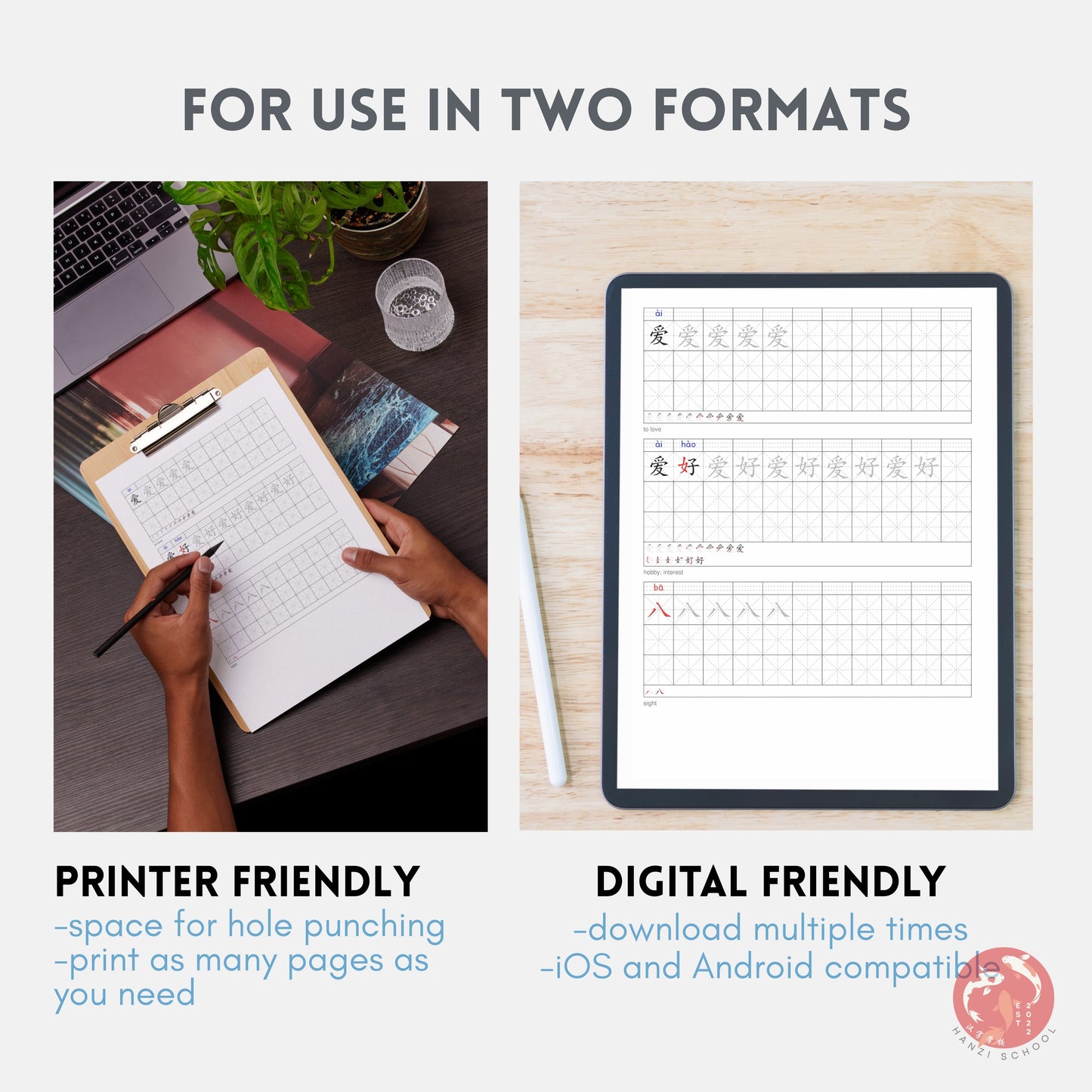 HSK 1 Series: BUNDLE