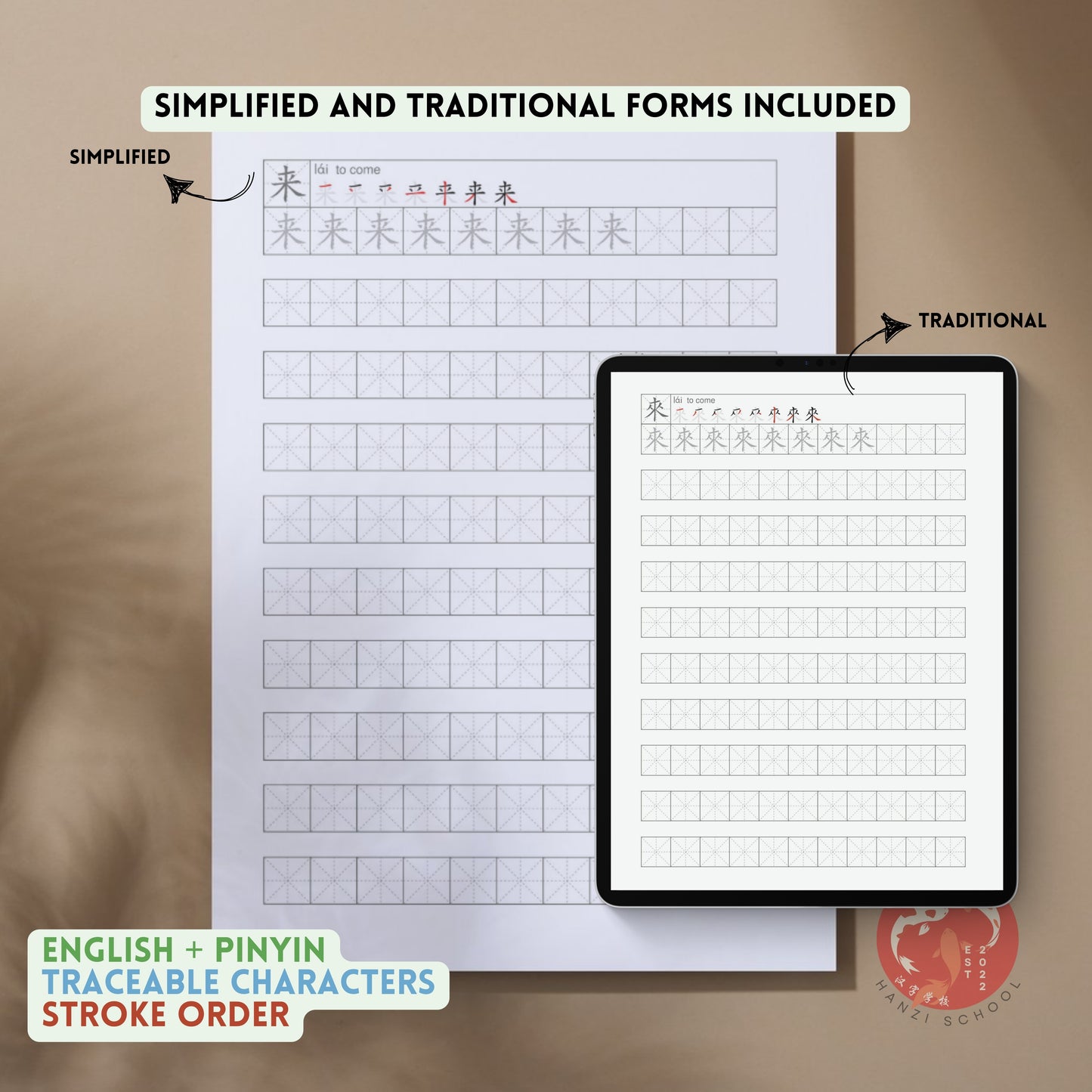 My first 100 Chinese Characters: Writing Practice Book