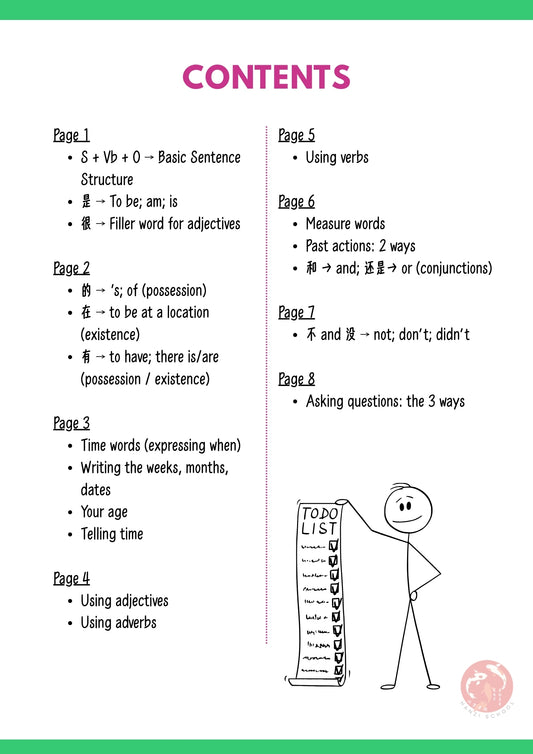 FREE A1 Grammar Cheat Sheet - PDF