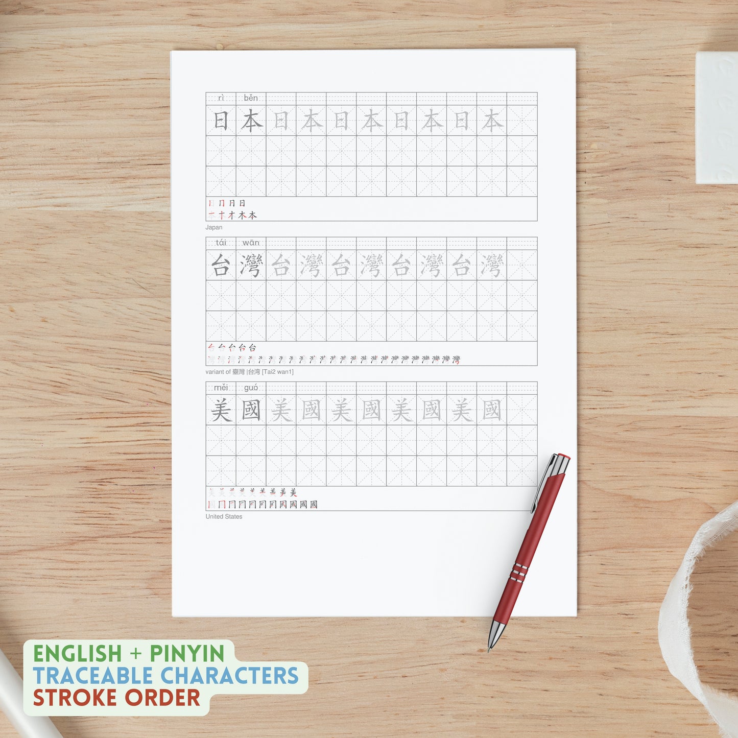 Traditional Chinese Character Workbook: VOLUME 2