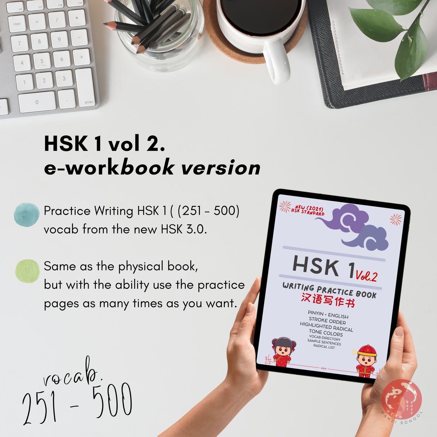 HSK 1 Series: Character Writing Practice Book