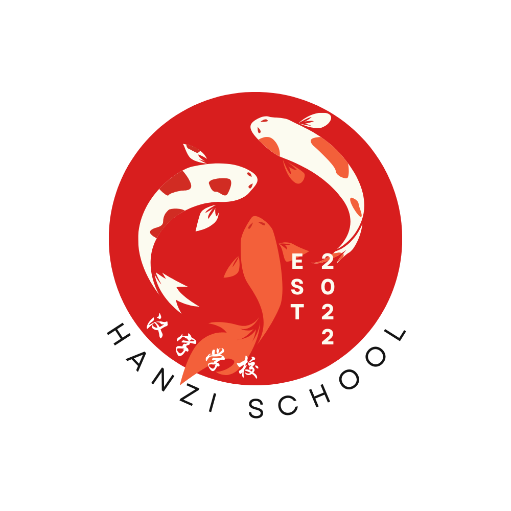 Hanzi School